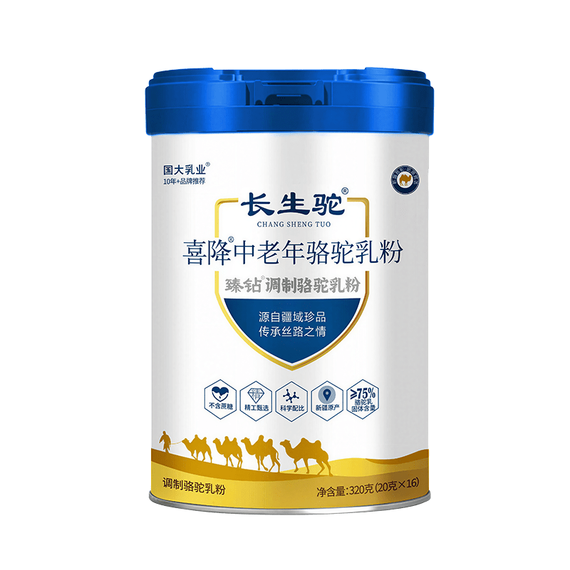 长生驼喜降中老年骆驼乳粉