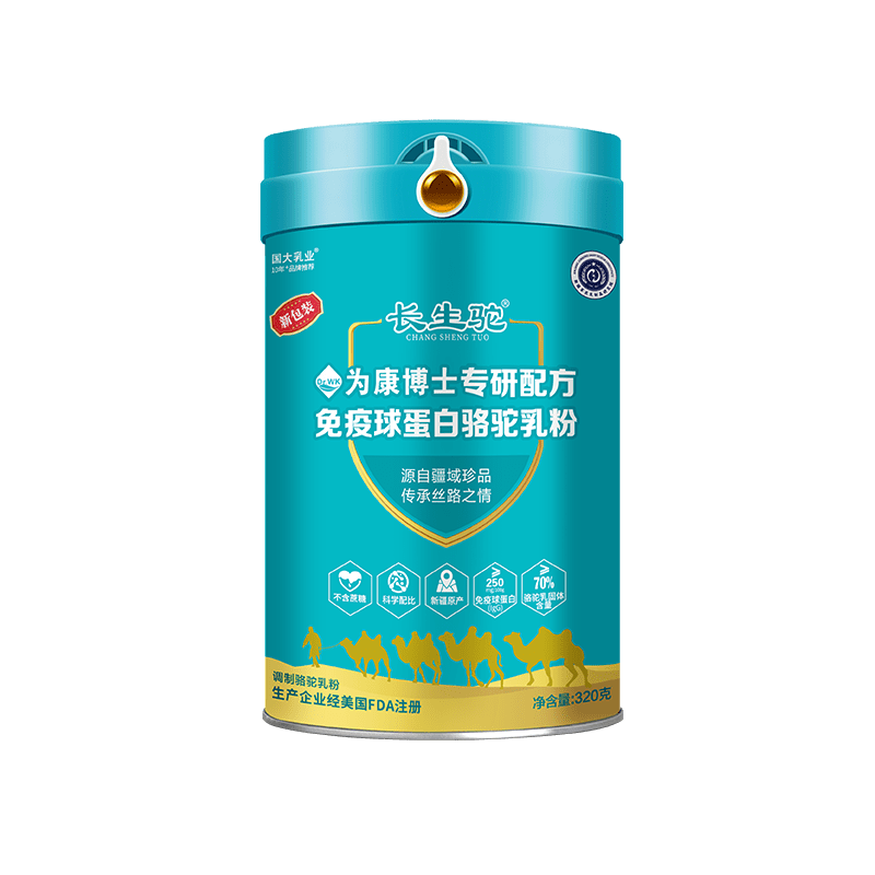 长生驼免疫球蛋白骆驼乳粉