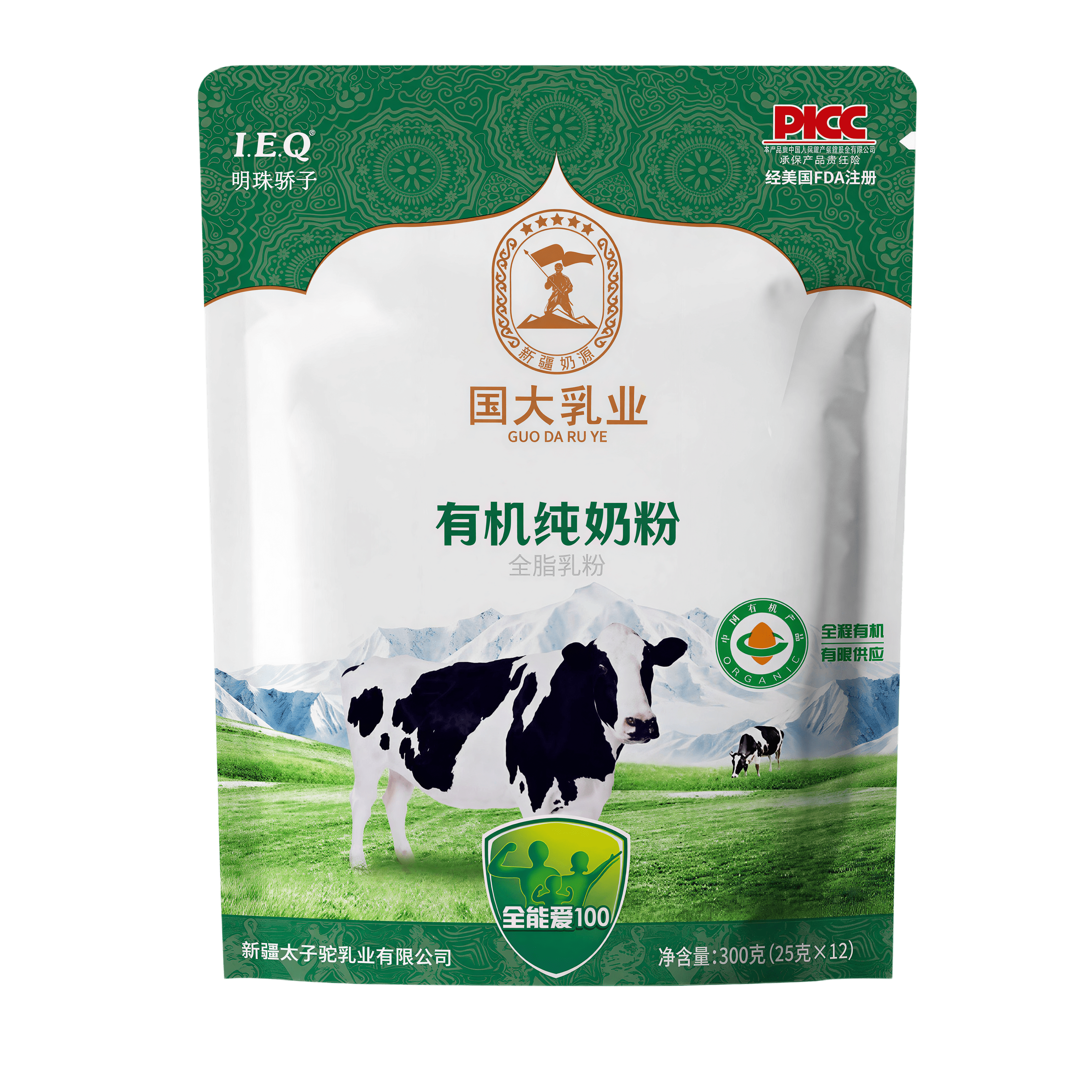 明珠骄子有机纯奶粉绿袋装