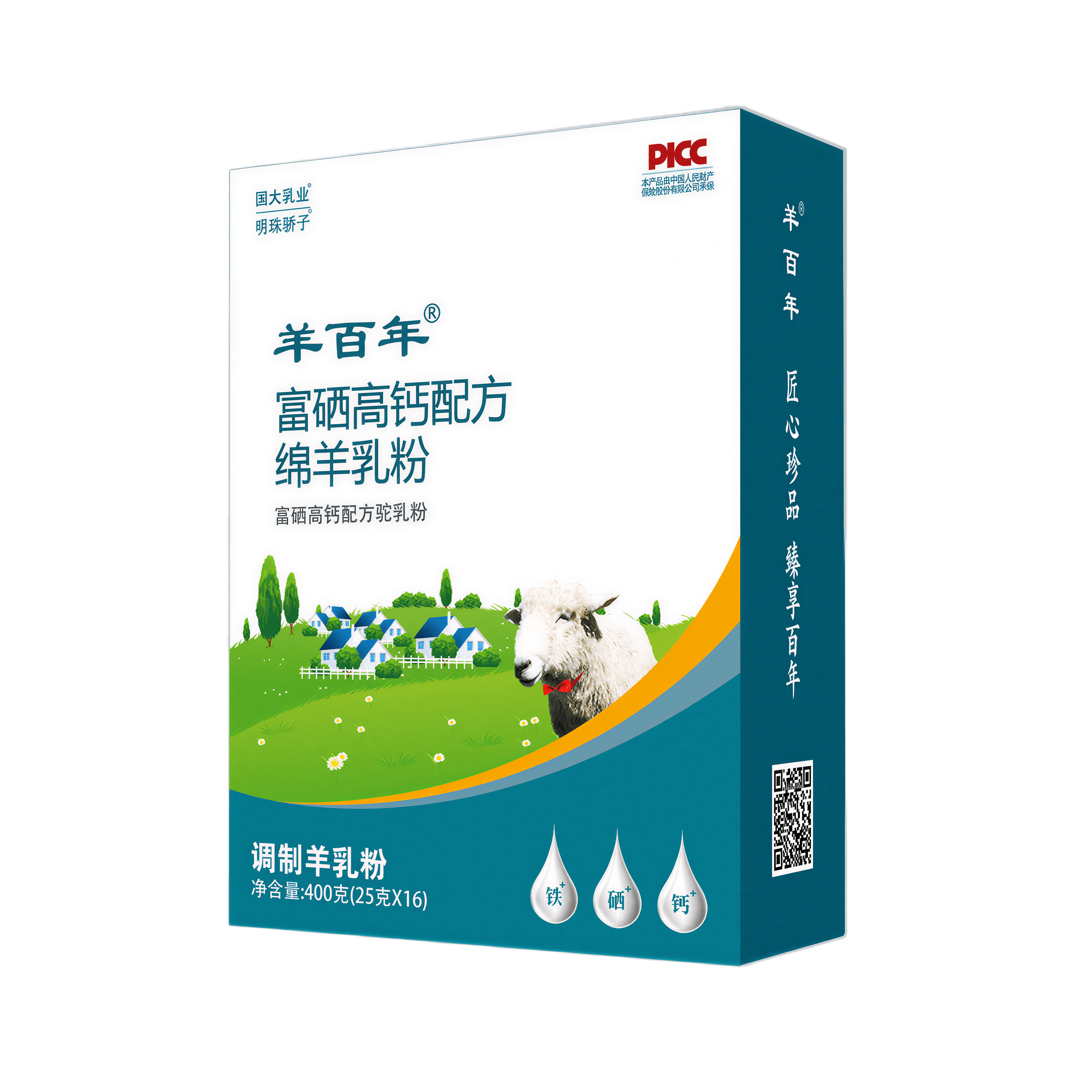 羊百年富硒高钙配方绵羊乳粉