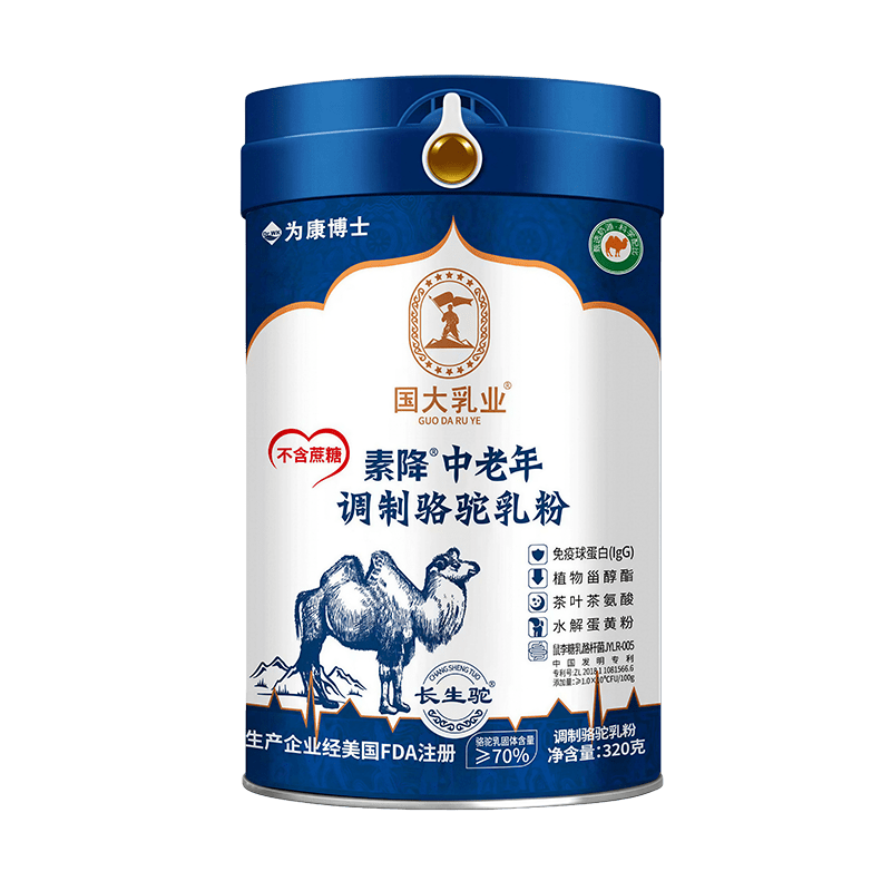 素降中老年调制骆驼乳粉