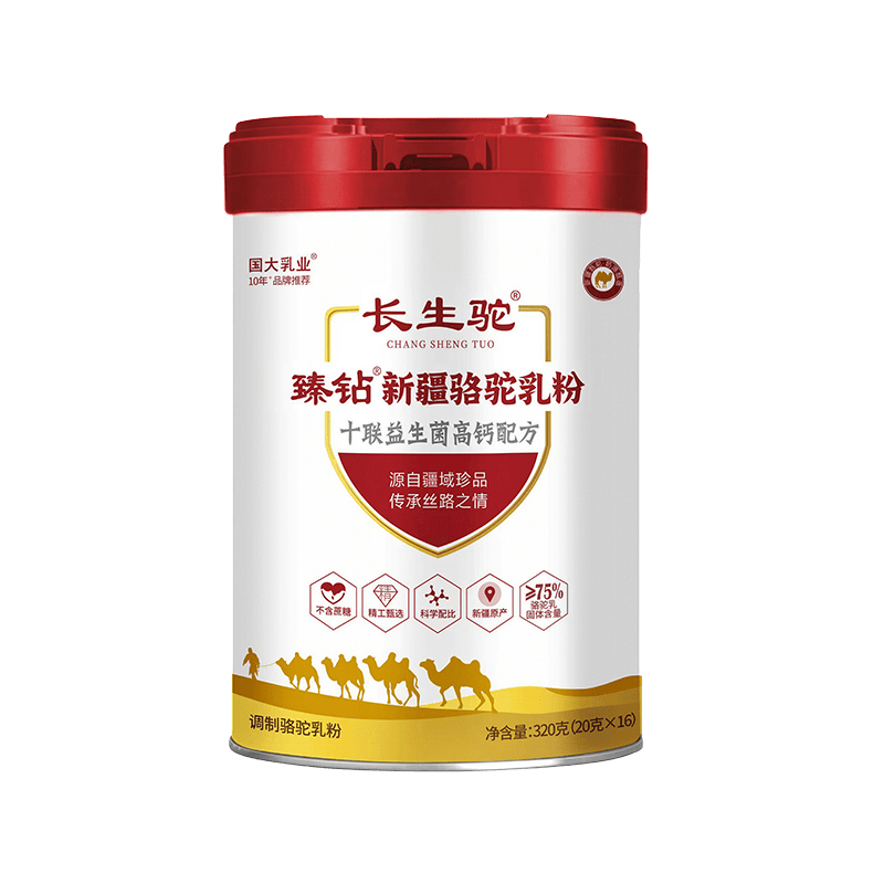 长生驼臻钻新疆骆驼乳粉