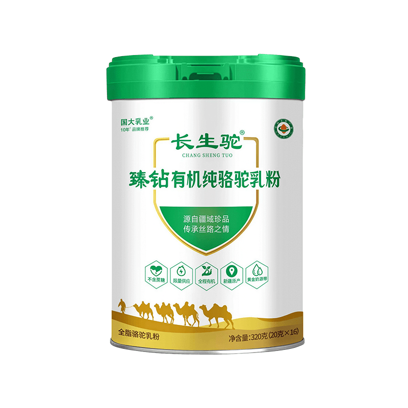 长生驼臻钻有机纯骆驼乳粉